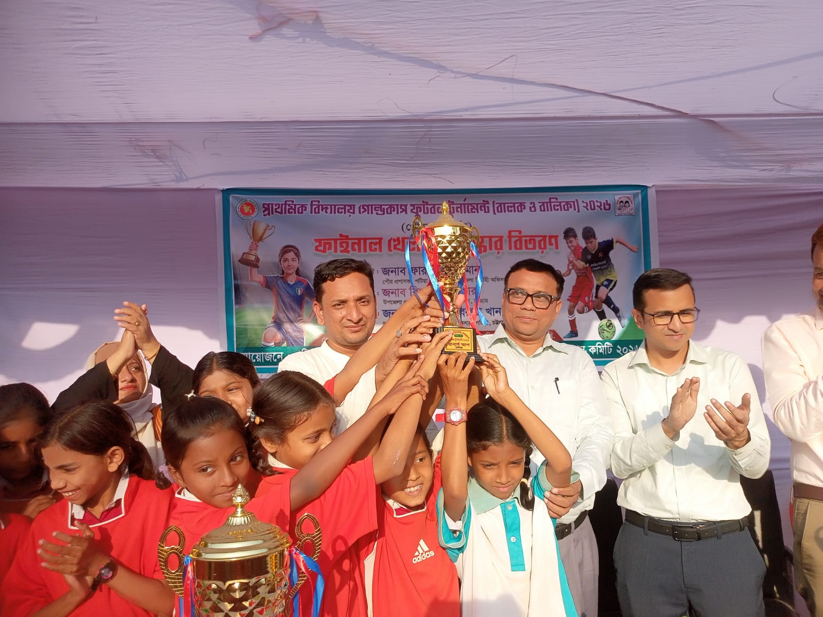 পটিয়ায় মাধ্যমিক গোল্ডকাপ ফুটবল টুর্নামেন্টে দক্ষিণ গোবিন্দরখীল প্রাঃ বিদ্যালয়ের চ্যাম্পিয়ান