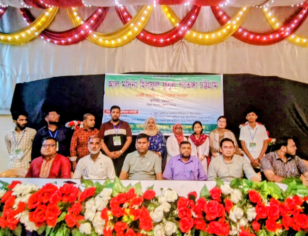 আল মদিনা হিলফুল ফুযুলের ব্যতিক্রমী কার্যক্রম নিয়ে সেবামূলক কর্মসূচি উদযাপন