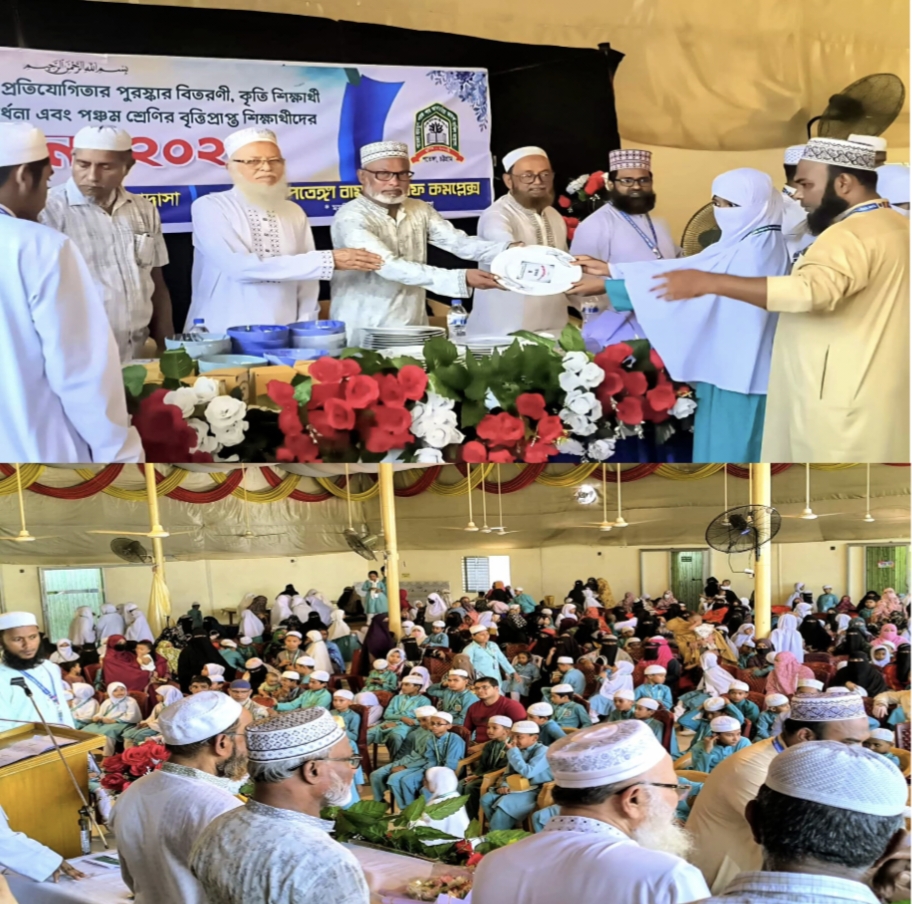পতেঙ্গায় শাহ্ আখতারিয়া দাখিল মাদ্রাসায় বার্ষিক ক্রীড়া ও সাংস্কৃতিক প্রতিযোগিতার পুরস্কার বিতরণ