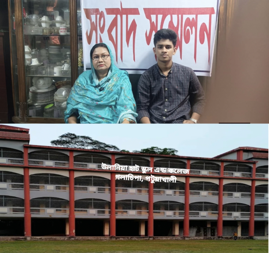 গলাচিপায় এসএসসি পরীক্ষার ফরম পূরণ করতে দেয়নি শিক্ষার্থী মাহিনকে, অভিযোগ স্কুল ও দুই শিক্ষকের বিরুদ্ধে ‎