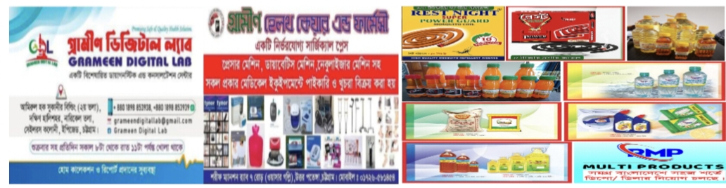 Ads Image