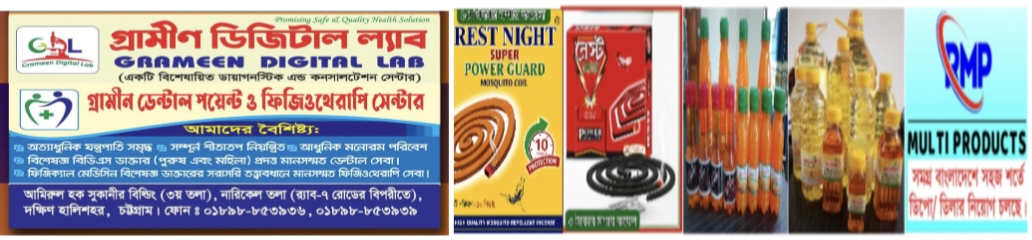 Ads Image