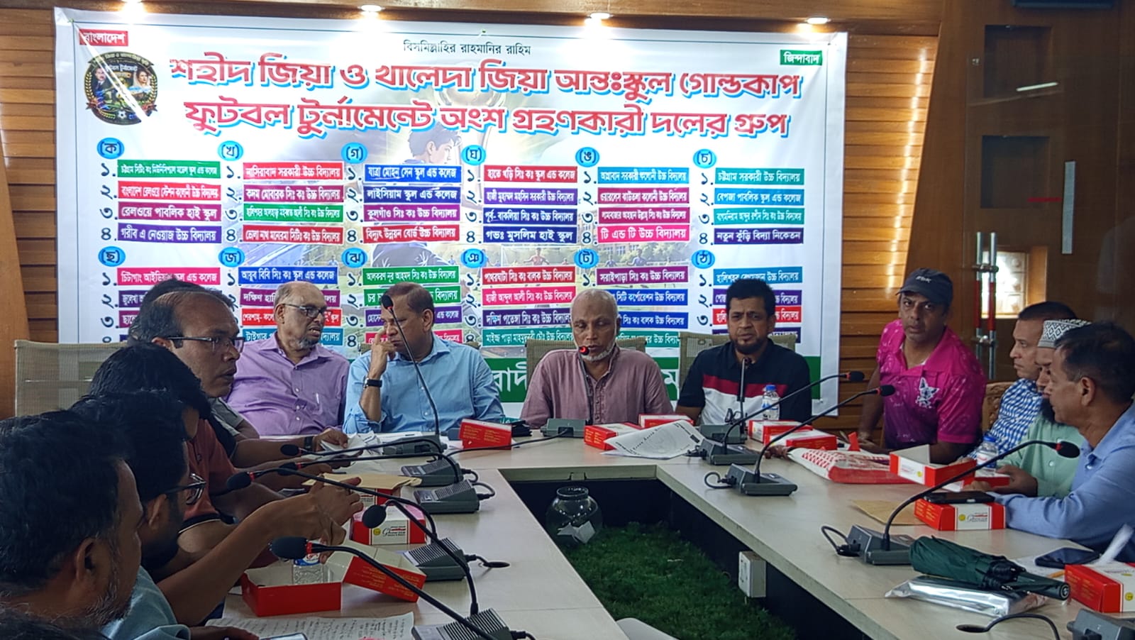 চট্টগ্রামে শুরু হচ্ছে শহীদ জিয়া ও খালেদা জিয়া স্মৃতি আন্তঃ স্কুল ফুটবল টুর্নামেন্ট