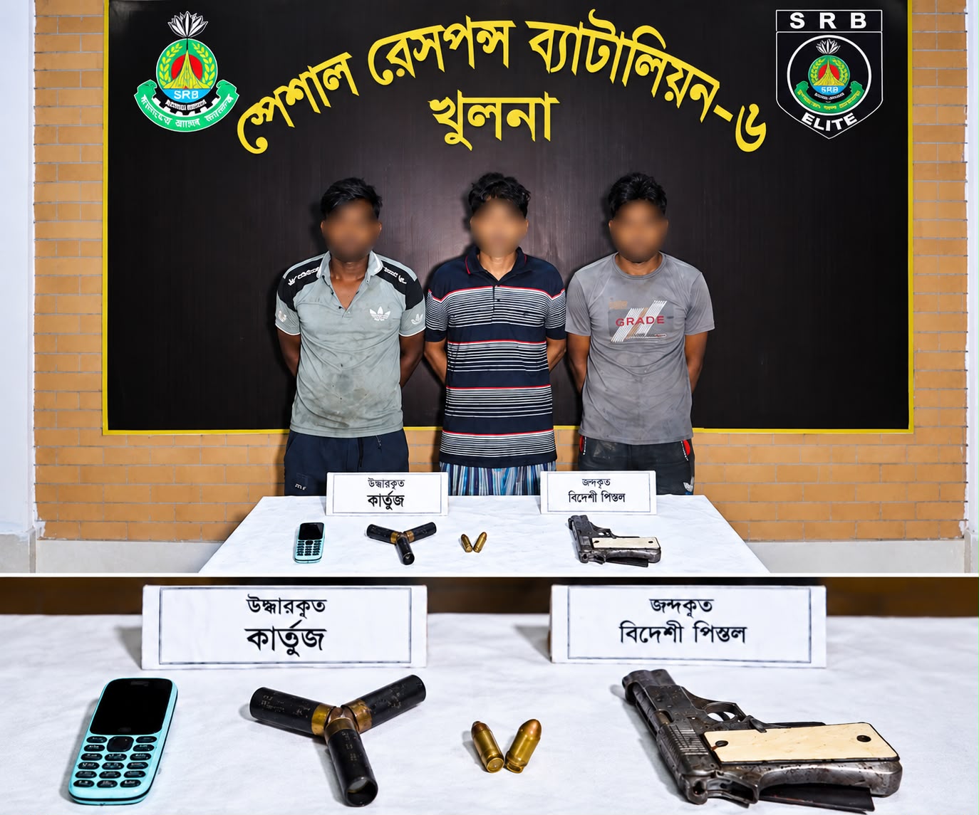 খুলনায় এসআরবি-৬ এর অভিযানে বিদেশি পিস্তল-গুলি ও শীর্ষ সন্ত্রাসী ডালিম দুই সহযোগি সহ গ্রেফতার