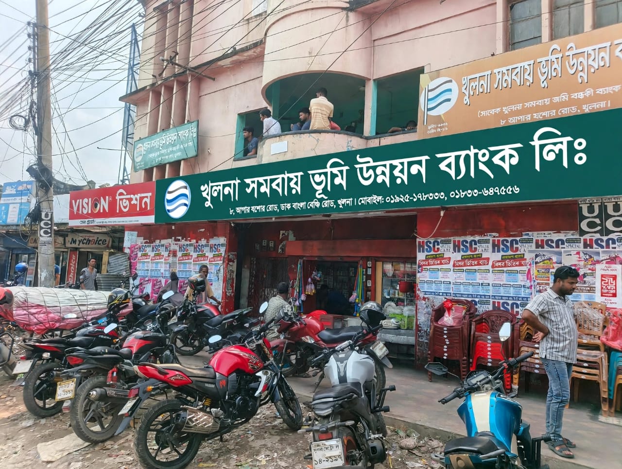 খুলনা সমবায় ভূমি উন্নয়ন ব্যাংক দখলে নেওয়ার পায়তারা, মব স্টাইলে মনোনয়ন পত্র ছিনতাই